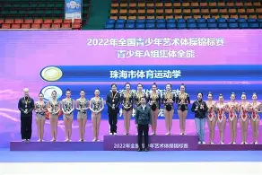 虎扑网- 2007年体操全锦赛李珊珊 