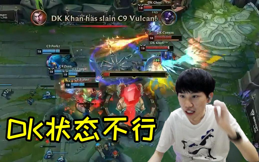 虎扑体育-Doinb连续十场比赛得分超过关键助攻，C9挑战极限！的简单介绍