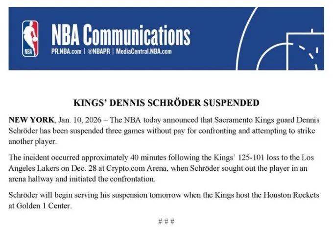 虎扑体育-东契奇赛事官方发布赛事规则更新新规，TES争议不断！的简单介绍