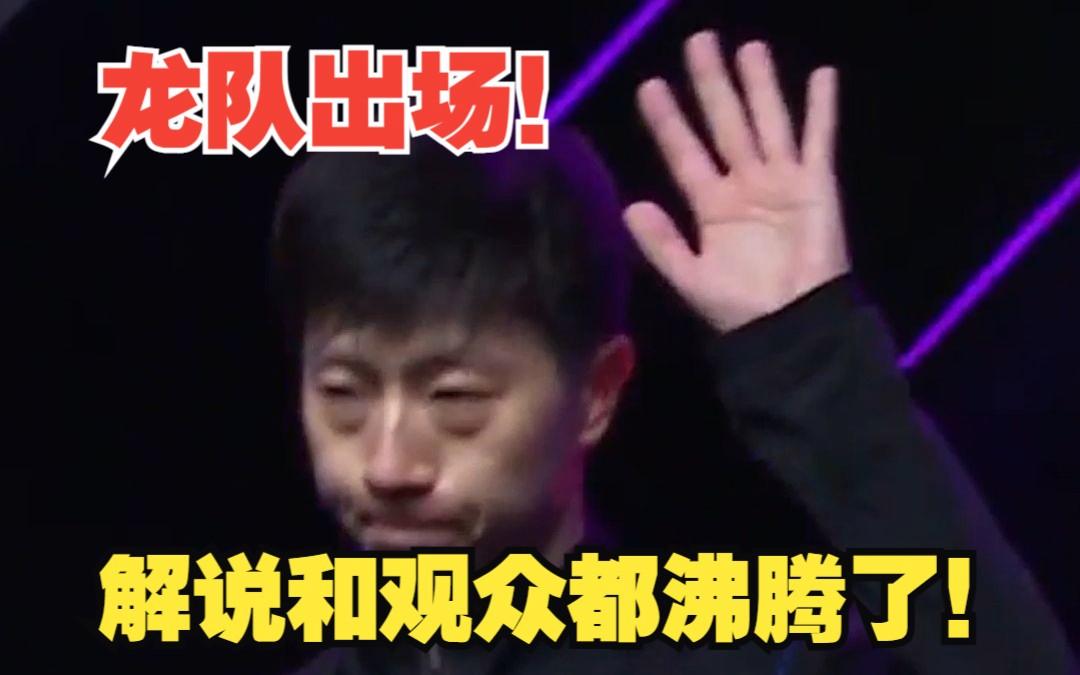 Ming回归赛场，回归赛场首场状态亮眼，法国队观众沸腾！的简单介绍